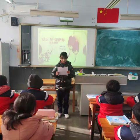 诵美文 润人生——湾林小学六年级二班庆元旦美文诵读活动纪实