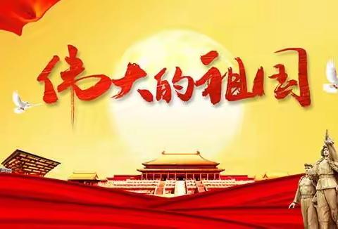 重温红色经典 传承革命精神——胜利小学四年二班主题班会