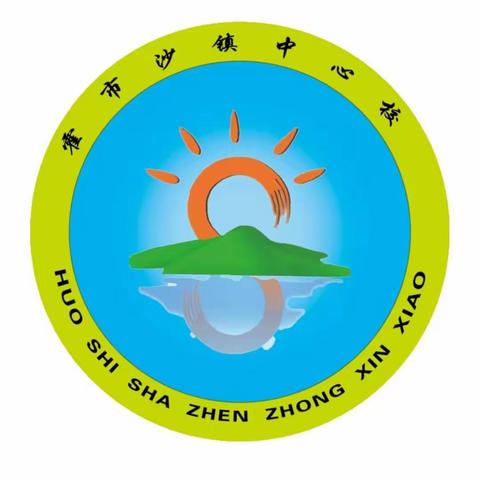 诵诗歌美韵 品精彩人生——第四届教师读书成果展示活动