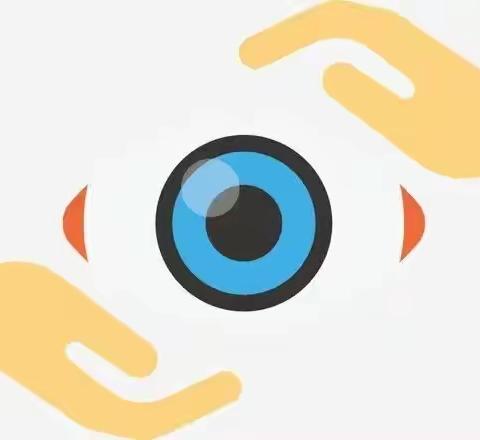 黄平县示范幼儿园爱眼日宣传——呵护眼晴，从小做起