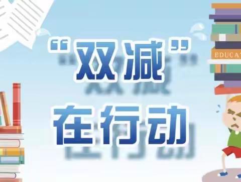 【双减进行时】绽放劳动之花💐遇见最美成长——小高庄小学劳动技能大赛