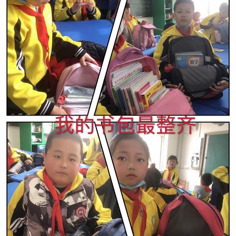 “我是劳动小达人”———小高庄小学五一劳动节德育活动