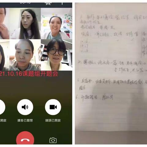 “137累积法”诵读经典古诗词心得体会 ——十二小五三班