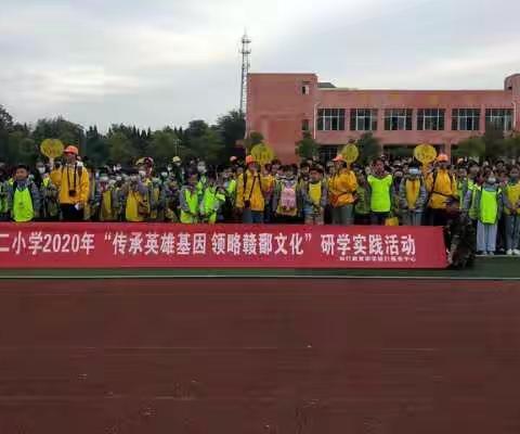 知行合一，记鹰潭十二小四（三）南昌研学之旅