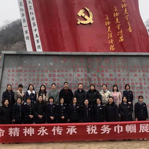 “甜蜜相伴 幸福相随”甘泉县税务局举办庆“三八”活动