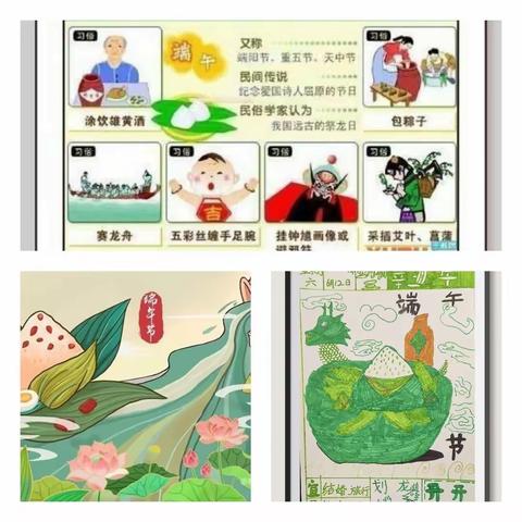 端午前的阅读分享