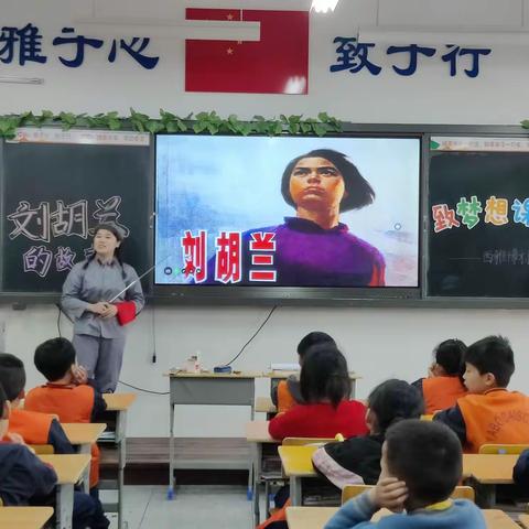 西雅博才小学2002班 亲子课堂——童心向党，颂百年芳华