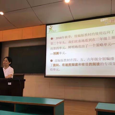 名师引领  聚焦思考 学习促成长 
——记游彩云导师跟岗学习