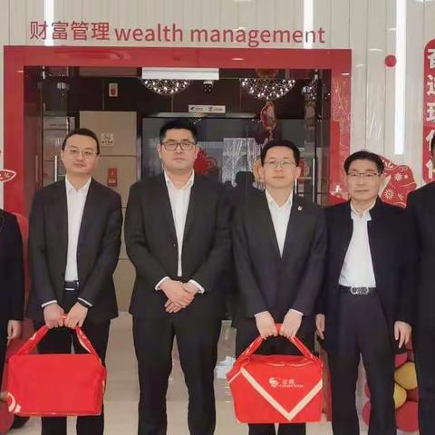 “节前慰问  岁末情深” 南通分行党委开展节前慰问活动