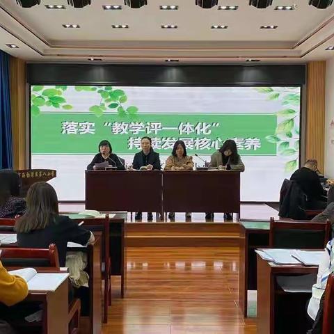 奋楫笃行，扬帆逐梦——海勃湾区第八小学进行新学期系列培训活动