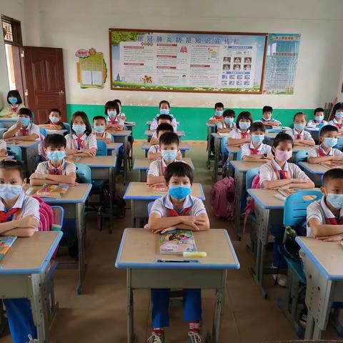 我们开学啦