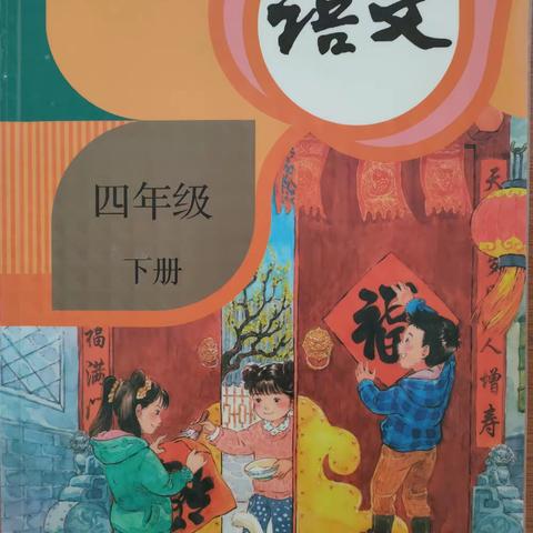2.乡下人家