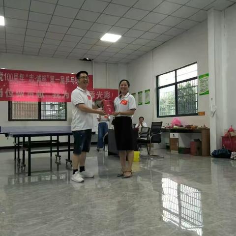 庆祝中国共产党建党100周年“志•诚杯”第一届乒乓球比赛