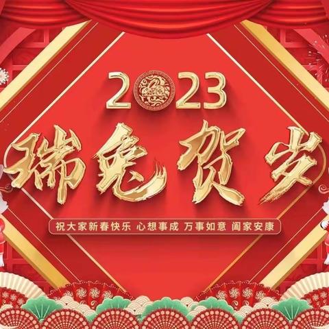 加强市容整治 喜迎新春佳节