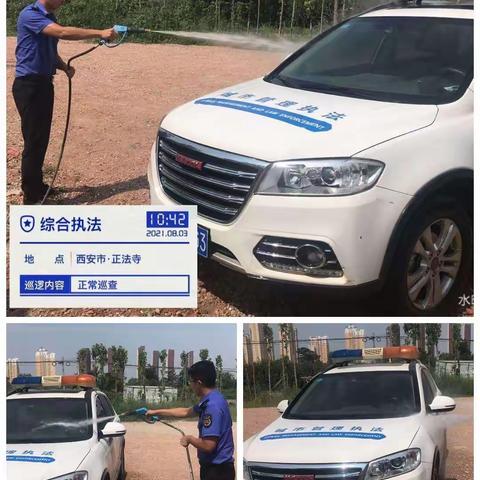 三分队八月份第一周工作小结