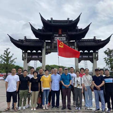 致远总支浙江意诚支部开展“党风廉政教育”主题党日活动