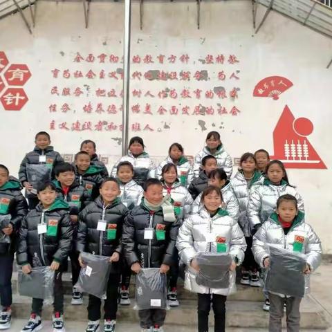 致远总支浙江意诚支部开展“温暖孩子，快乐自己”献爱心活动