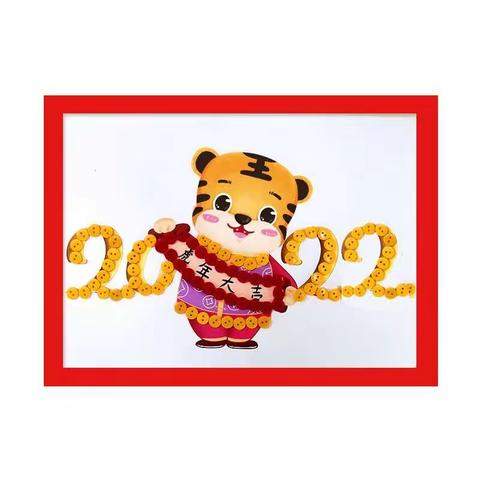 再见2021，你好2022，同心圆英才幼儿园中一班，庆元旦 ，迎新年活动……