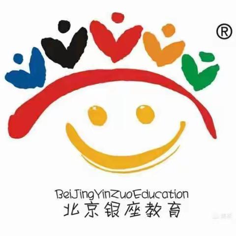 同心圆英才幼儿园——关于防溺水童谣学习