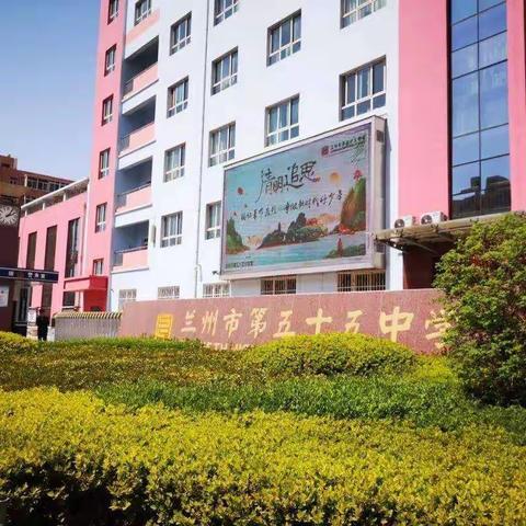 铸魂启智，共享春天的盛宴——五十五中访学第二天