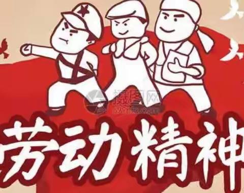 【快乐五一、安全第一】五一假期放假通知