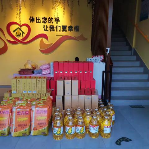 “有缘我们相聚，成就共同努力”2022年舒馨残疾人之家年终欢乐共享及交流会