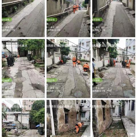 盈峰中联王鸿飞的美篇