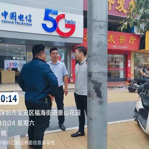 盈峰中联王鸿飞的美篇