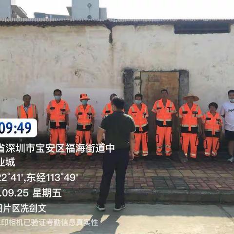 福海北部片区新田行走一线对辖区开展环境卫生进行专项整治行动