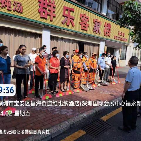 盈峰中联王鸿飞的美篇