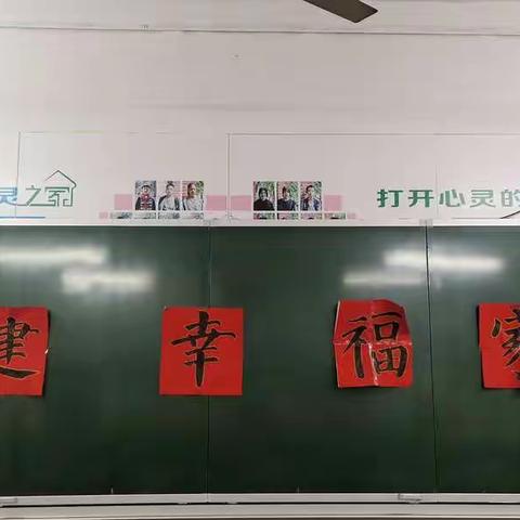 江维学校“共建幸福家”留守儿童活动