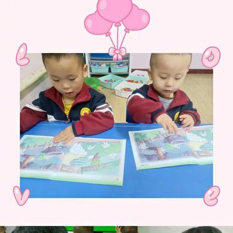 用心养育，用爱教育