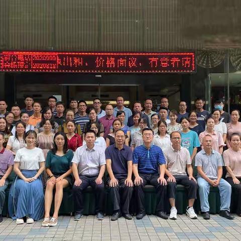 深度学习促进学生核心素养——2021年“国培计划”南宁市统筹项目自主学习模式试点研修项目（初中数学）