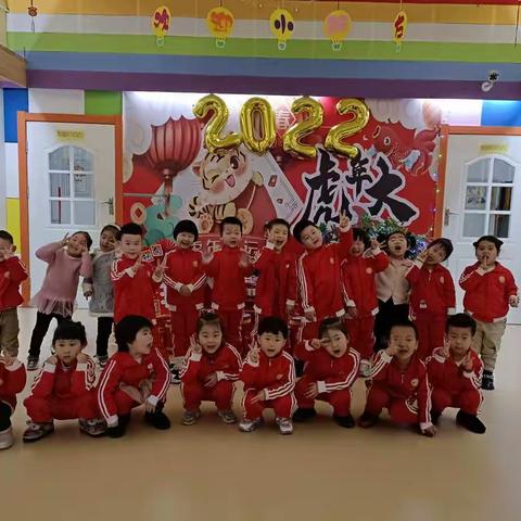 🎈🎈哆来咪幼儿园小一班“迎元旦，庆新年”活动🎈🎈