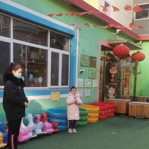 “冬奥迎新春，一起向未来”——哆来咪幼儿园小班开学第一课