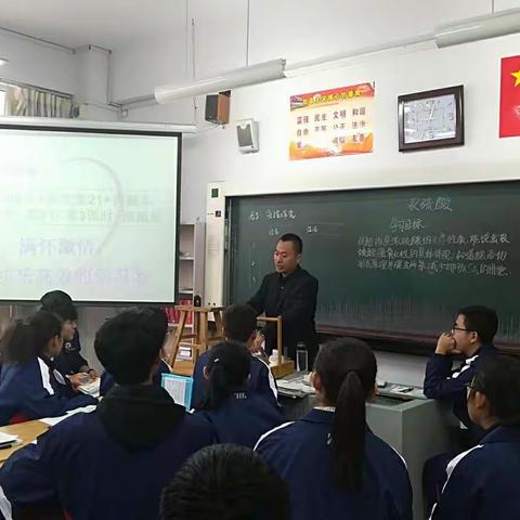 化学组曹老师能手课