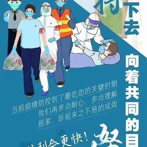 双手传递大爱，文字书写真情。乌鲁木齐市第十九小学五年级10班