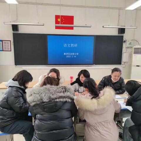 【落实双减  多彩校园】提质增效 携手前行——古荥小学语文组四五六年级教学质量专题分析会