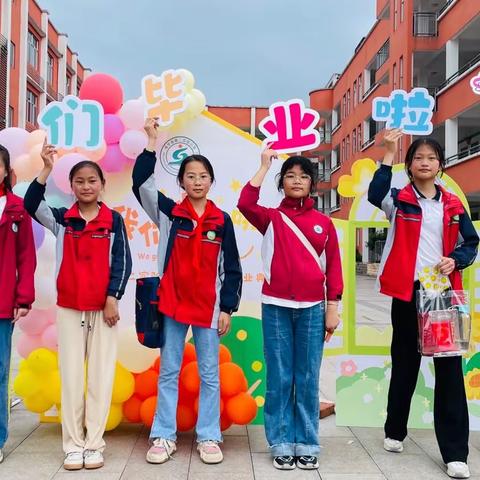 🌿2023届毕业典礼🍃 感恩母校情 胸怀未来梦 寿宁县第二实验小学