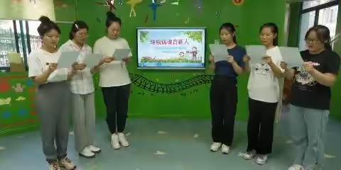 皖西幼儿园“培根铸魂育新人”教师节系列活动