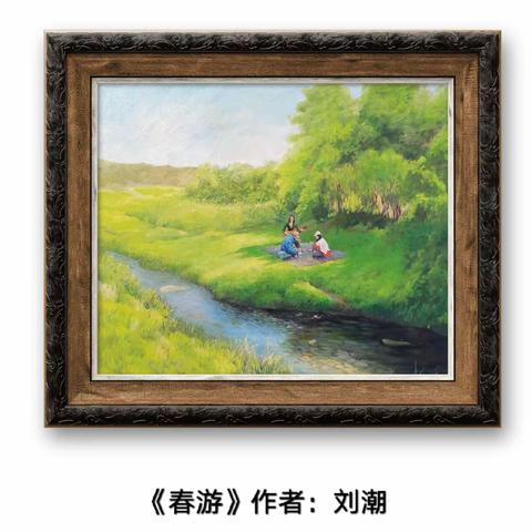 刘潮油画作品