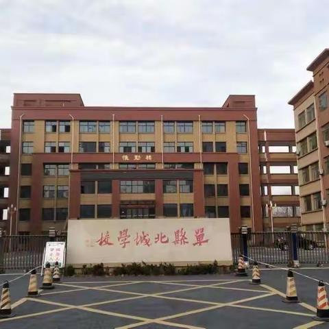 快乐寒假，缤纷生活！— —八（4）班寒假实践活动集锦