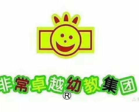 这里有个幼儿园招生了，你确定不来看看？春季班预订，名额有限哦！