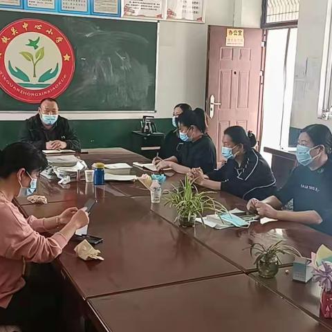 加强疫情防控 共建平安校园——安平镇铁关中心小学2022年4月23日疫情防控演练纪实