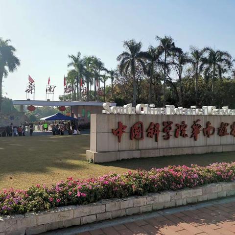 春意盎然~禾雀花~华南植物园~2022.03.09