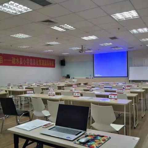 柳州市2019年“国培计划”市级统筹教师培训融水信息化管理团队研修
