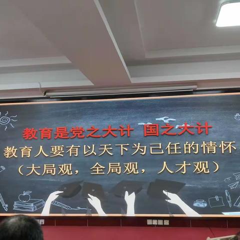 广西2023年“区培计划”柳州市统筹项目——中小学基础教育管理干部能力提升培训