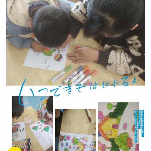 童心  童真  童趣                        ——记苟家山幼儿园迎新年亲子活动