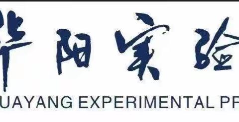 一起成长｜第六十五期 《让雷锋精神在新时代闪光 》                ——句容市华阳实验小学 一（7）班线上研讨