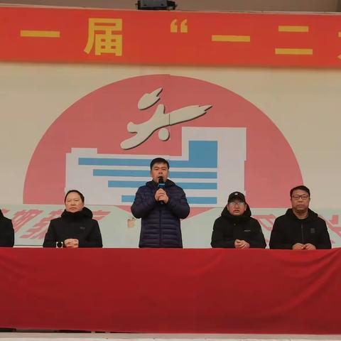 天义实验小学“一二•九”长跑比赛纪实